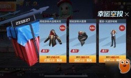 幸运空投最新爆料消息,最新爆料带你领略神秘投资机遇