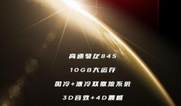 红魔最新款爆料视频,性能与设计双升级，电竞手机新标杆