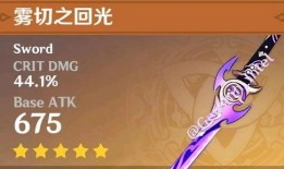 最新爆料原神如何出金